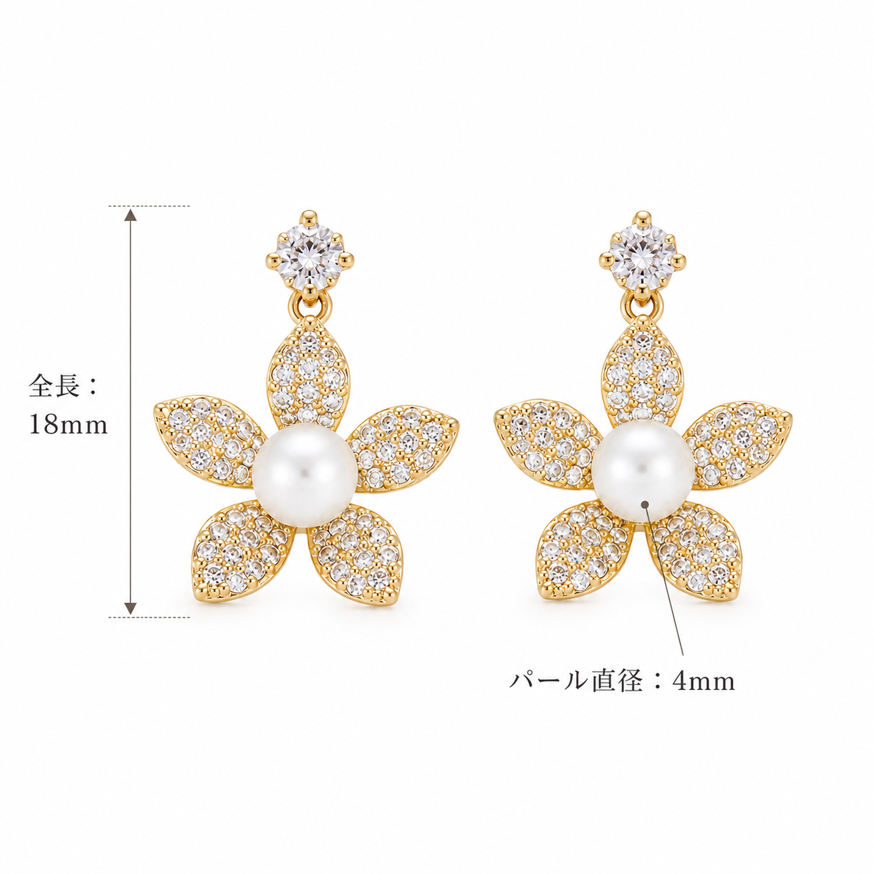 「XINXINIO」パールフラワーピアス ゴールド 花モチーフ真珠 きらきら 上品 レディース アクセサリー 上品パール付き 淡水パール プレゼント
