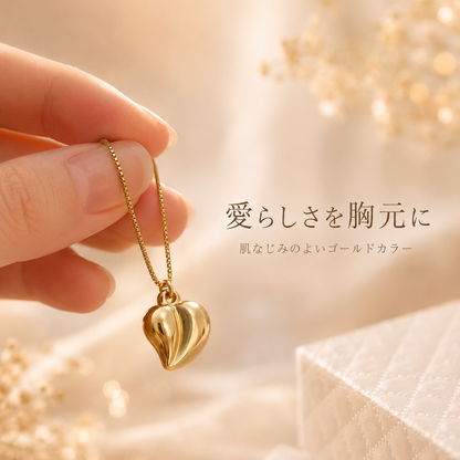 「XINXINIO」心の鼓動 ハートペンダントネックレス、愛と情熱の象徴、立体