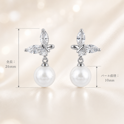 「XINXINIO」パール×ビジュー 蝶モチーフピアス S925シルバーポスト 真珠  レディース アクセサリー 淡水パール