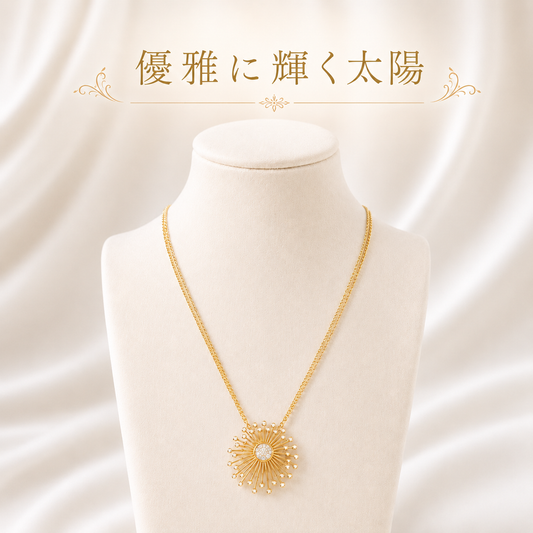 「XINXINIO」太陽の輝きを纏う、華麗なサンバーストコレクション 生命のエネルギー 無限の可能性を切り拓く ネックレス