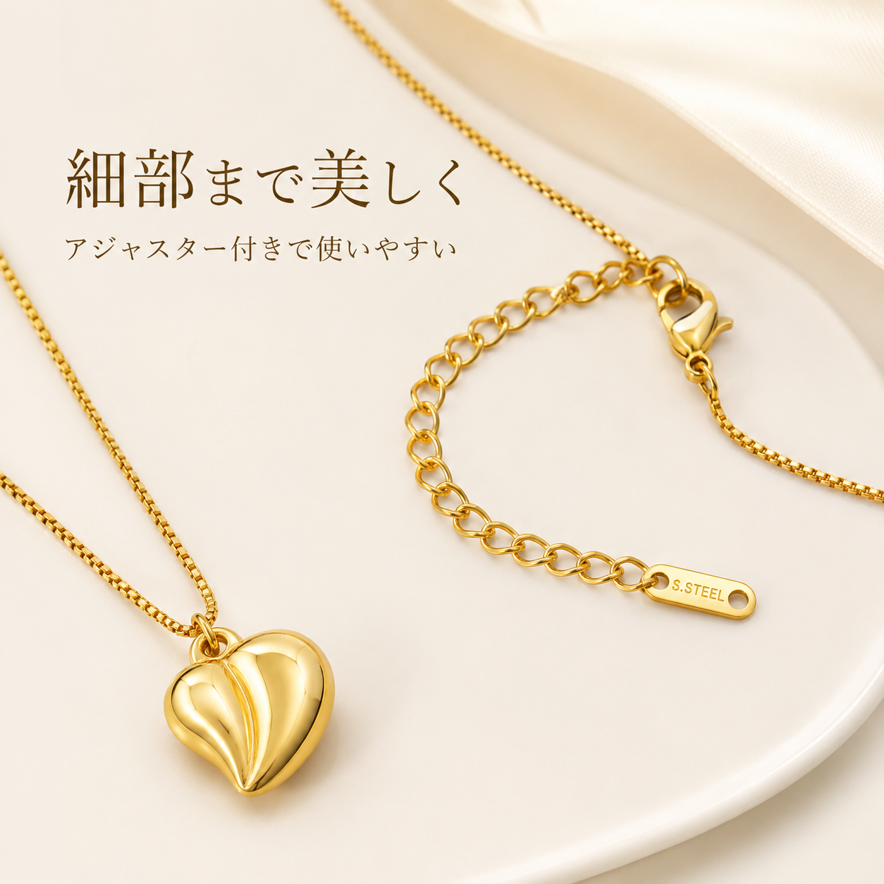 「XINXINIO」心の鼓動 ハートペンダントネックレス、愛と情熱の象徴、立体