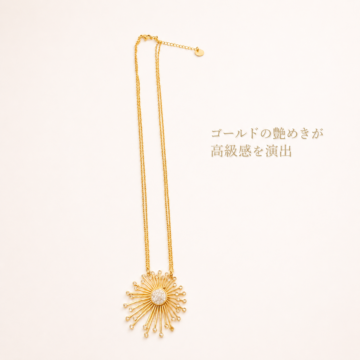 「XINXINIO」太陽の輝きを纏う、華麗なサンバーストコレクション 生命のエネルギー 無限の可能性を切り拓く ネックレス