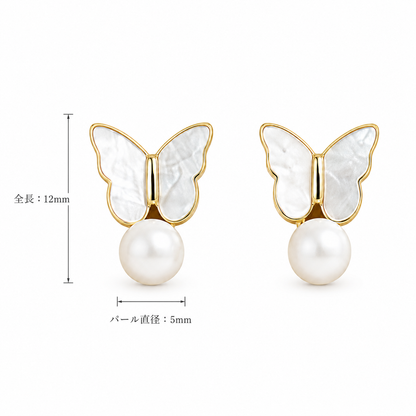 「XINXINIO」蝶モチーフ パール調ピアス レディース ピアス シェル風バタフライピアス 耳元にふんわり舞う、可憐なバタフライデザイン