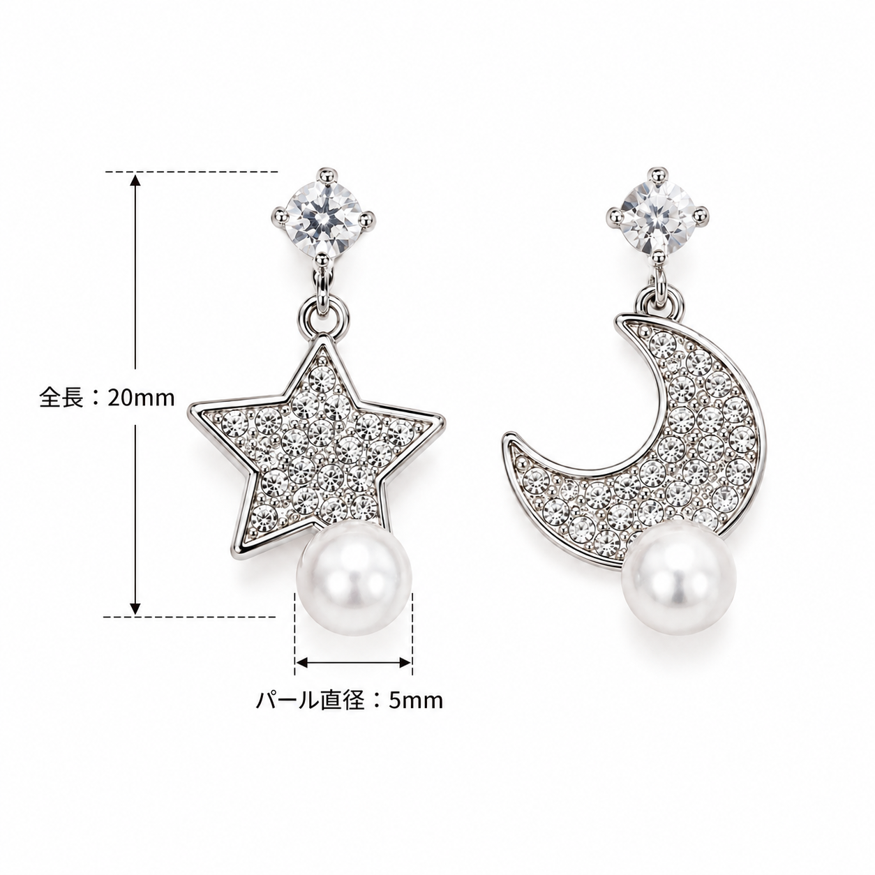 「XINXINIO」月と星のアシンメトリーピアス  上品パール付き 淡水パール プレゼントにもおすすめ 左右で異なる AB