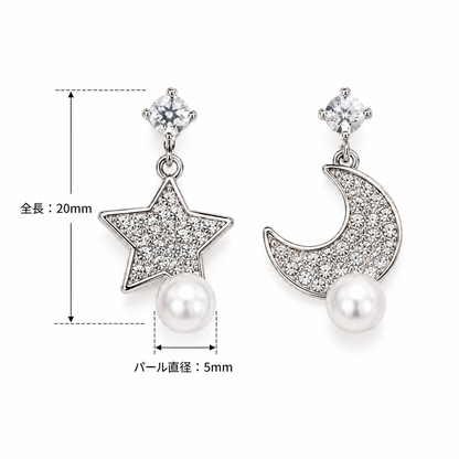 「XINXINIO」月と星のアシンメトリーピアス  上品パール付き 淡水パール プレゼントにもおすすめ 左右で異なる AB